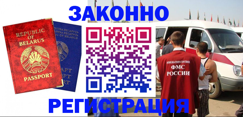 временная регистрация госуслуги в Воткинске